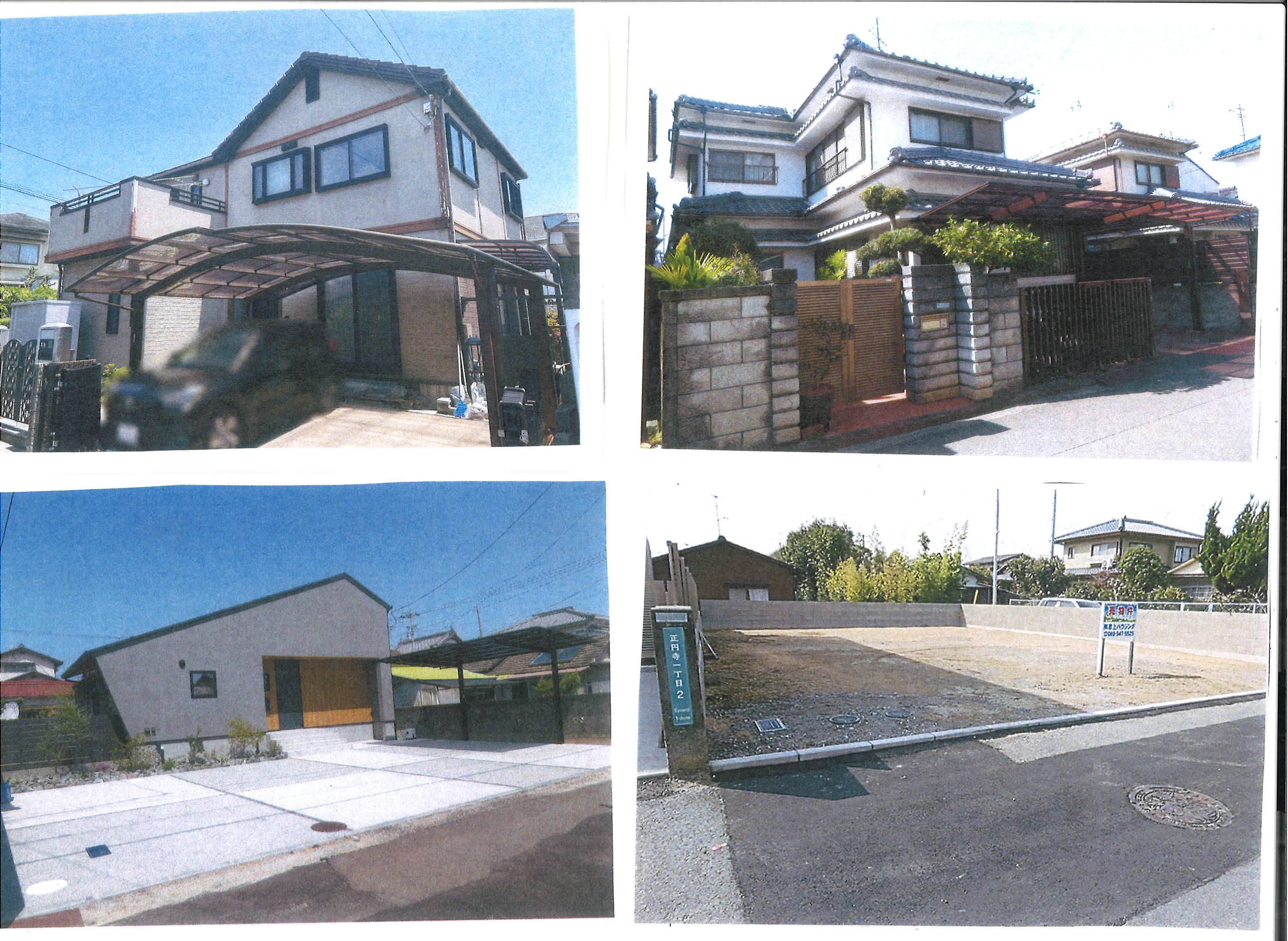 うっとうしい梅雨、毎年暑さが増している夏は特に売却不動産のご相談に注力